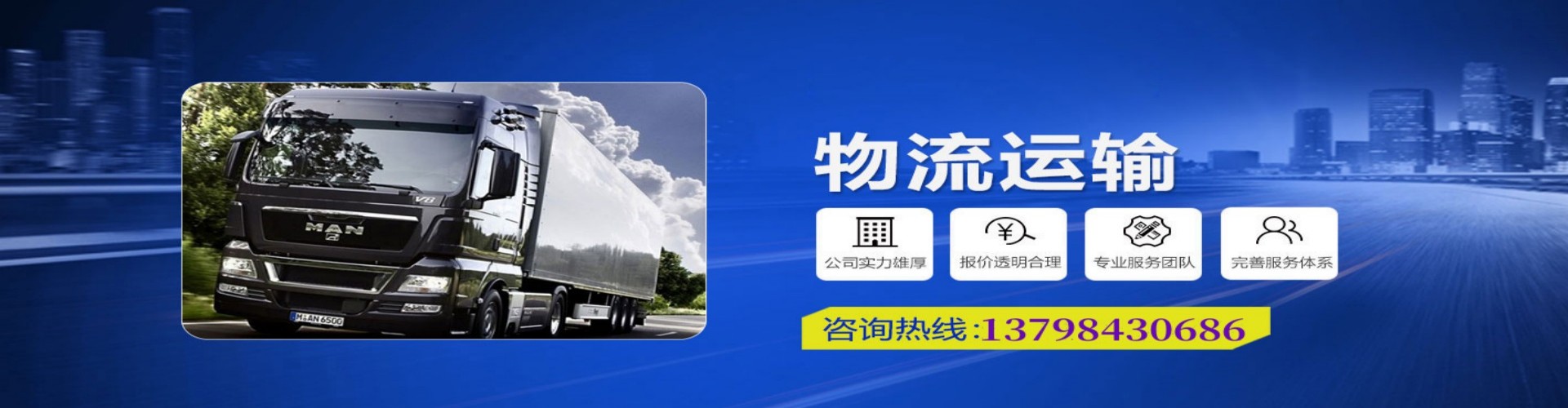 灵山县到香港物流公司,灵山县到台湾快递公司，灵山县澳门货运公司